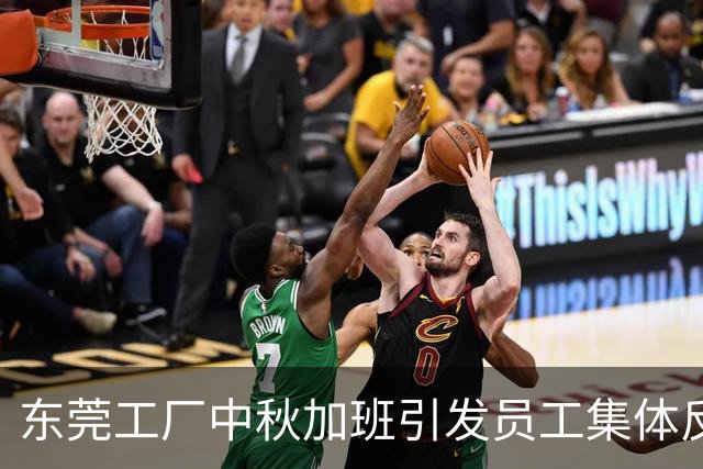 东莞工厂中秋加班引发员工集体反应，老板管理引发热议